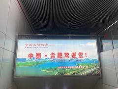 -大东门(地铁站)