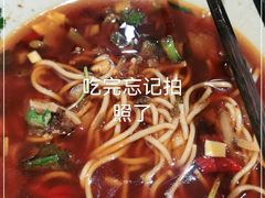-好這口重庆小面(总店)