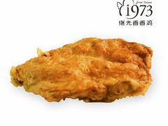 -1973继光香香鸡(合生汇购物中心店)