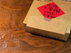 -田边二娃子·湖南民间菜