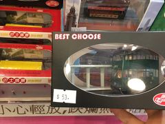 -80M 巴士专门店