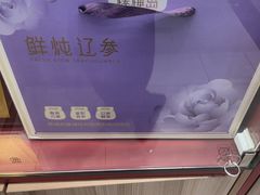 -大商麦凯乐(大连总店)