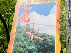-古龙峡云天玻霸