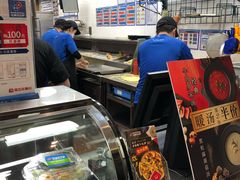 -达美乐比萨(武定店)