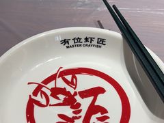 -有位虾匠·香辣蟹·小龙虾(李村店)