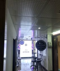 -小齐发型Star·Salon