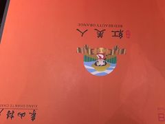 -丰收日(五角场店)