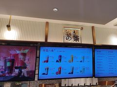 -奈雪的茶(天河城店)