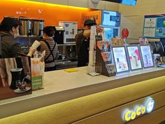-CoCo都可(蓝村店)
