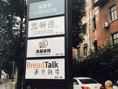 -优客城市奥莱