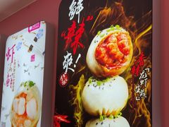 -小杨生煎(黄河路店)