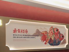 -涿派·炝锅鱼(涿州店)
