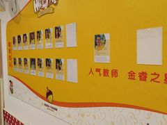 -金睿家国际托育早教中心(珠江新城店)