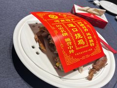 -金狮麟·新豫菜(杏石口路店)