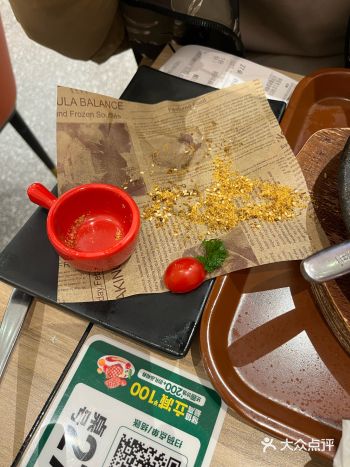 原本来这吃这顿饭就是为了消费我暑假哦充值送的150减