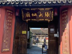 -小河直街历史文化街区