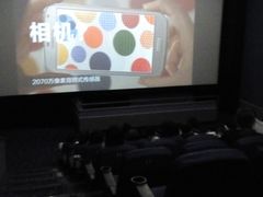 -SFC上影影城(港汇永华IMAX激光店)