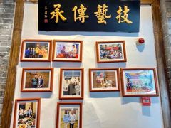 -院8里·少城记忆老川菜(宽窄巷子店)