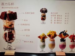 菜单-高力乐面包咖啡厅(西塔店)