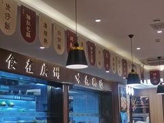 -廣順興(六里桥店)
