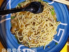 -砖头卤味