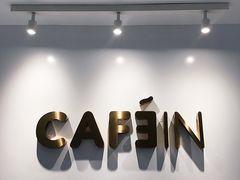 -CAFE'IN精品咖啡体验空间(小寨店)