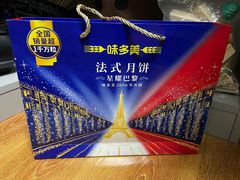 -味多美蛋糕(朝阳门华普店)
