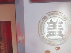 -德天顺盖码饭(人民西路店)