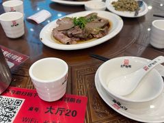 -长平肥姐白粥·海鲜打冷