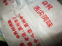 -鸡脚旮旯平江路店