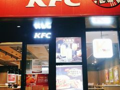 门面-肯德基(桂林阳朔店)