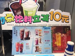 -DQ·蛋糕·冰淇淋(河东万达店)