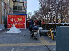 -壹条龙饭庄台基厂店