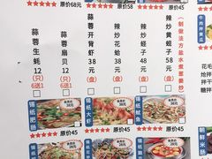 -马路牙子烧烤音乐酒馆(望京店)