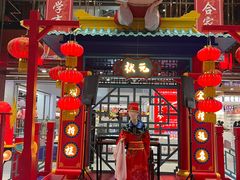 -秦淮礼物(贡院街店)