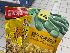 -沃尔玛(摩尔广场店)