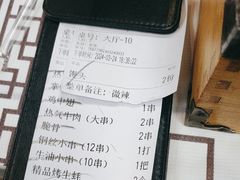 -云晓光头烧烤吧(德平路店)