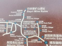 -新疆天山托木尔景区·大峡谷