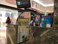 -杯言茶语(龙德广场店)