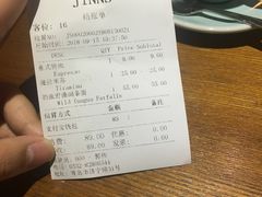 -JINNS锦时 steak&pizza(浸信会礼拜堂旧址店)