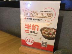 -大丰收脆鱼(万达江北店)