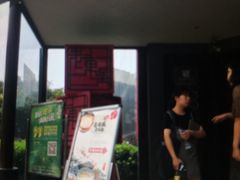 门面-老东吴食府(雅都店)