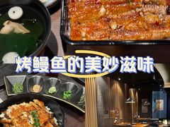 -玄白·炭烤活鳗(上海首店)