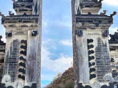 -爱情山风景区