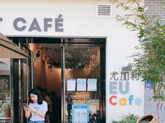 门面-尤加利咖啡馆