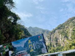 -福建天门山