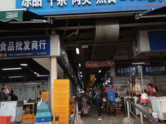 门面-华威西营里农产品批发市场