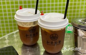 Lemon Tea