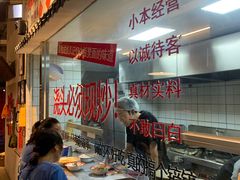-方铲铲·成都板凳面(滨江银泰店)