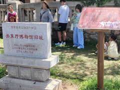 -旅顺博物馆
